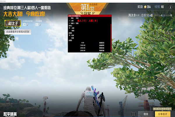 CF辅助u盘测评软件效果
